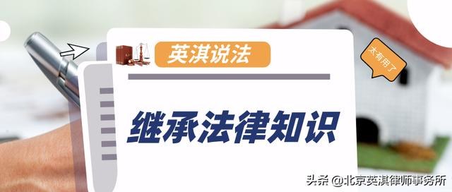 继承法律知识百问—遗嘱公证时遗嘱人没有亲笔签名就一定无效吗？